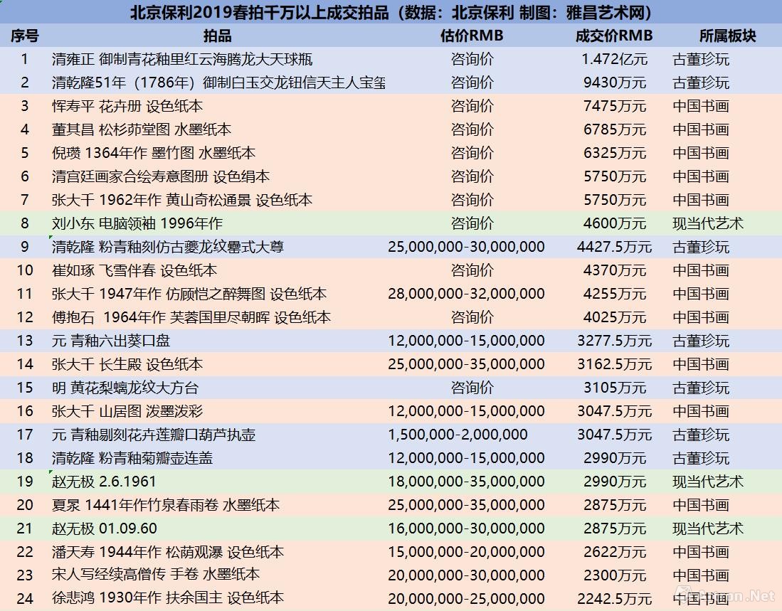 微信图片_20190723084939.jpg