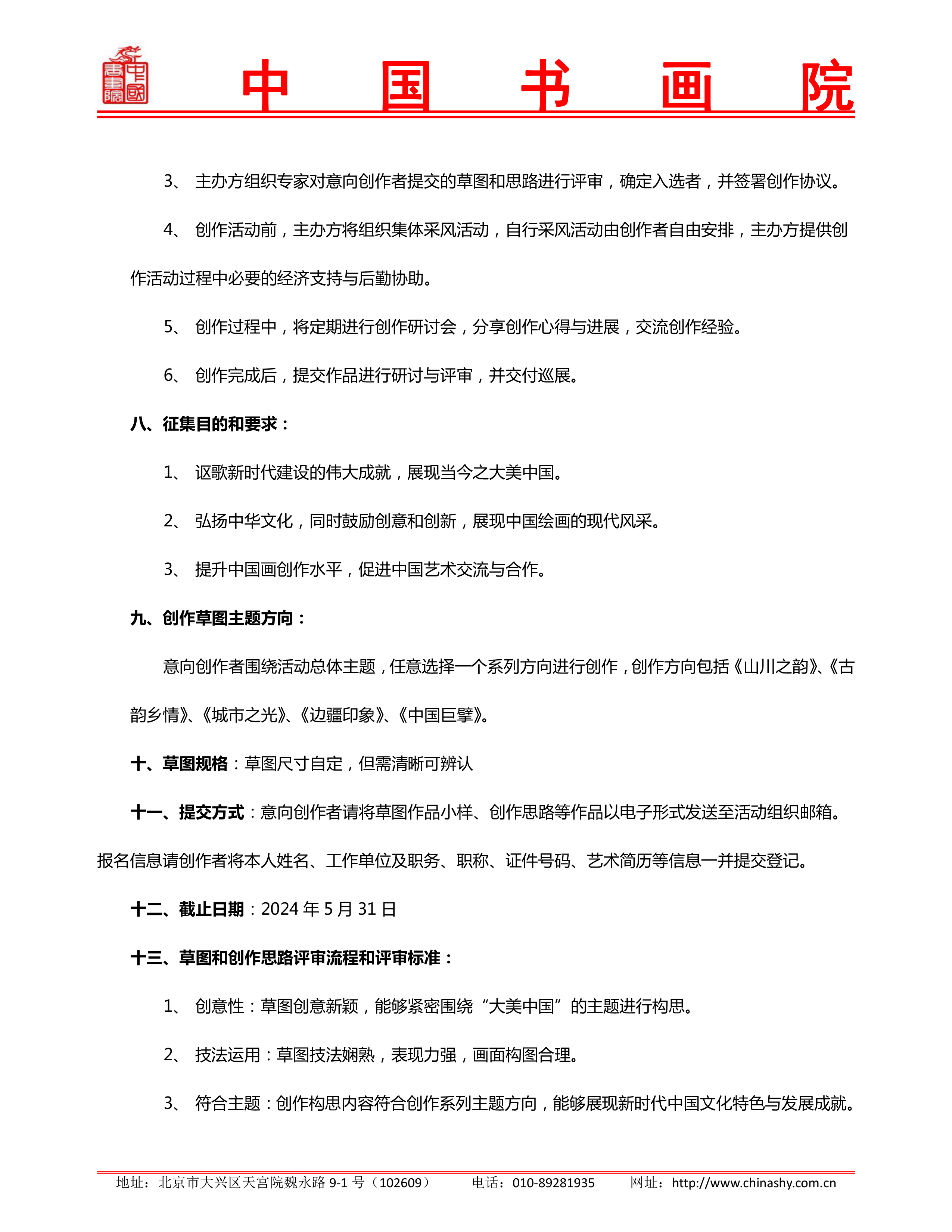 未标题-2.jpg