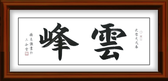 微信图片_20250417194749.png