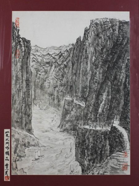 李可染-山水（写生）63x46cm