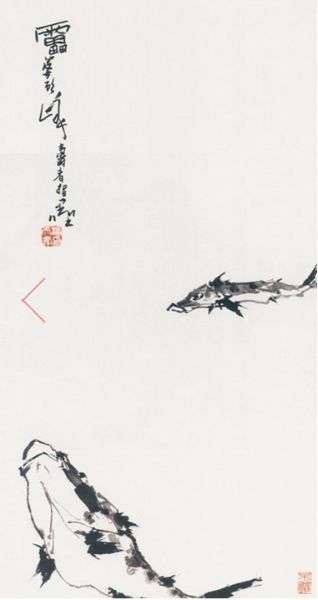 潘天寿，鱼乐图轴，108X57cm，纸本水墨，1962