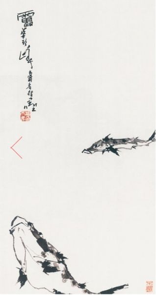潘天寿，鱼乐图轴，108X57cm，纸本水墨，1962