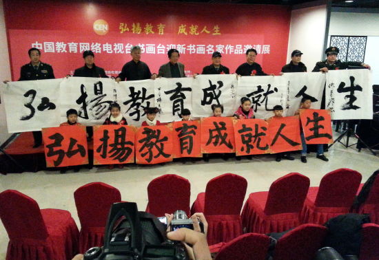八位中国书协理事携手八位书法少年现场展示他们即兴创作的主题书法 一超摄