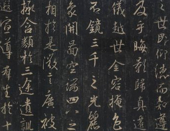 中国书法发展的十大规律