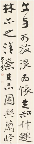 Lot334 张大千(1899-1983) 行书十一言联 纸本镜心 141×17 cm×2 约2.2平尺(每幅)