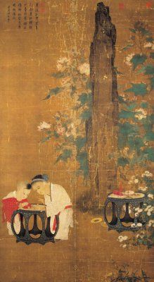 　苏汉臣，秋庭婴戏图，197.8cm×108.4cm，立轴，绢本设色