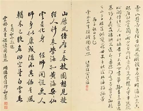 (三十一开之一) Lot1423 陈豪(1839-1910) 云林先生授经图 纸本册页 1869年作